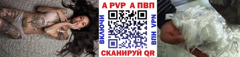 Где купить наркотики Шагонар АМФ А ПВП Гашиш МЕФ Конопля