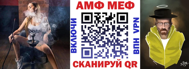 купить закладку  Шагонар  АМФ VHQ 