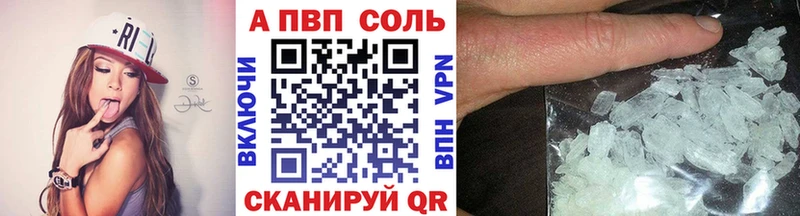 Alfa_PVP СК КРИС Шагонар