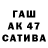 Кетамин VHQ Aglaya Yiakimovich