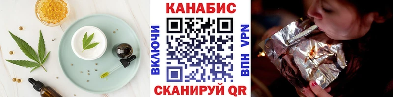 Еда ТГК конопля Шагонар