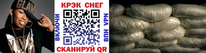 Cocaine Перу  Шагонар 