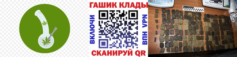 Гашиш 40% ТГК Шагонар