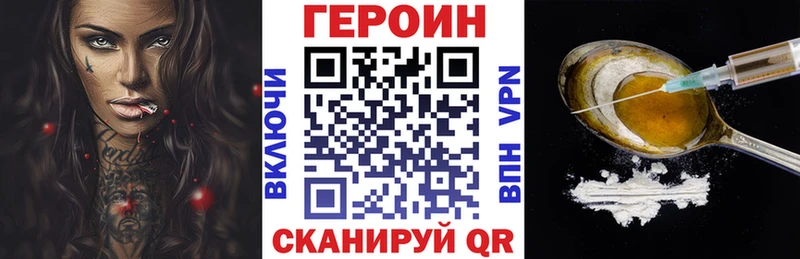 MEGA рабочий сайт  Шагонар  Героин герыч 