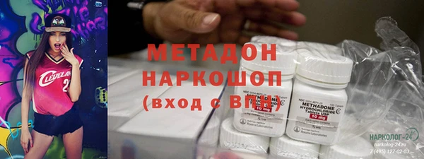 2c-b Гусь-Хрустальный