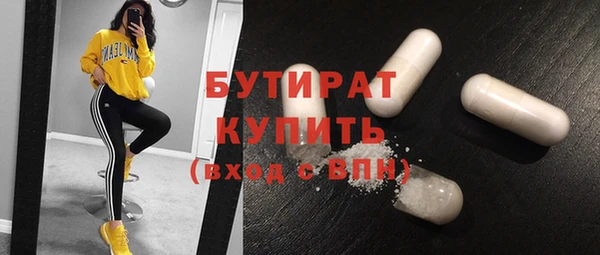 2c-b Гусь-Хрустальный