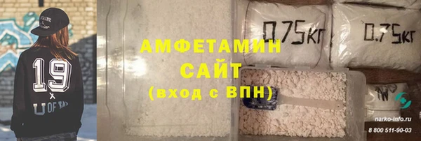ALPHA-PVP Дмитров