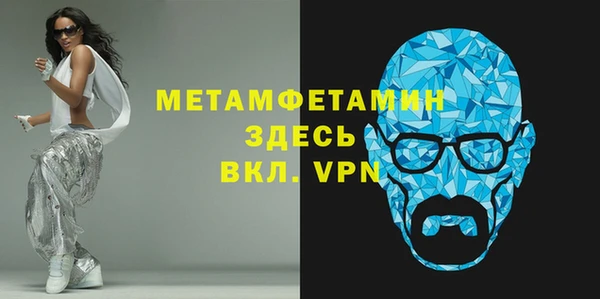 2c-b Гусь-Хрустальный