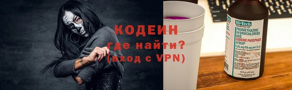 синтетический гашиш Гусиноозёрск