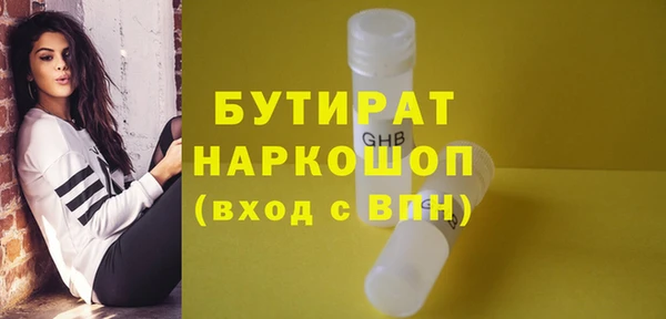ALPHA-PVP Дмитров
