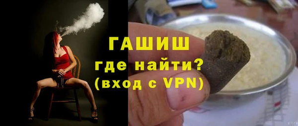синтетический гашиш Гусиноозёрск