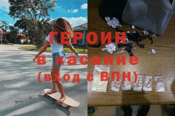 ALPHA-PVP Дмитров