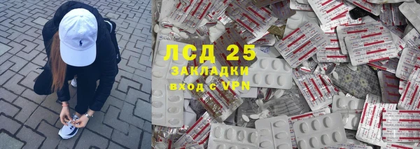 синтетический гашиш Гусиноозёрск