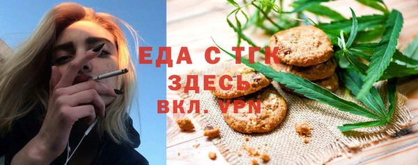 альфа пвп VHQ Гусев