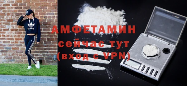 альфа пвп VHQ Гусев