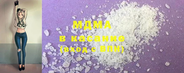 ALPHA-PVP Дмитров