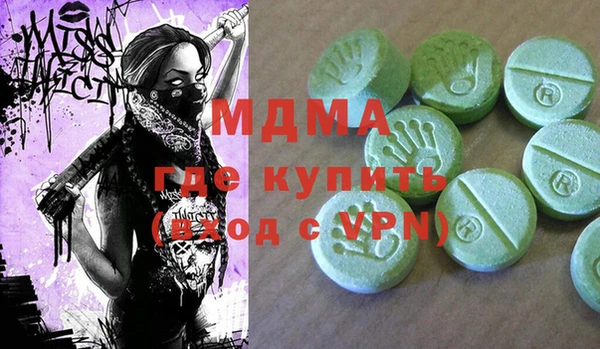 ALPHA-PVP Дмитров