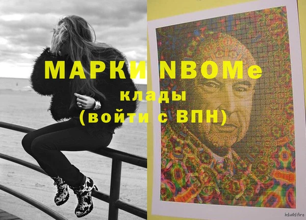 2c-b Гусь-Хрустальный