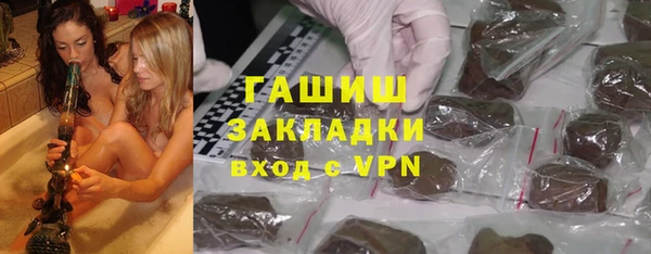 ALPHA-PVP Дмитров