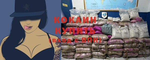 ALPHA-PVP Дмитров