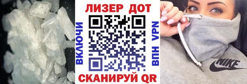 LSD-25 экстази кислота  Шагонар 