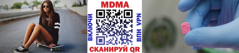 МДМА Molly  Шагонар 