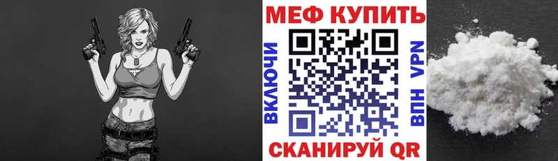 omg ONION  Шагонар  Меф мука  цены наркотик 