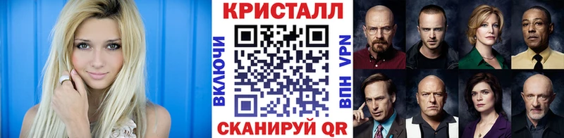 даркнет сайт  Шагонар  Первитин мет 