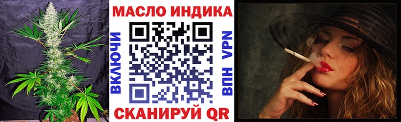 ТГК концентрат Шагонар